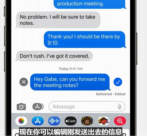 苹果WWDC 2022亮点 为“信息”App注入社交新活力，三大高呼声功能重磅登场