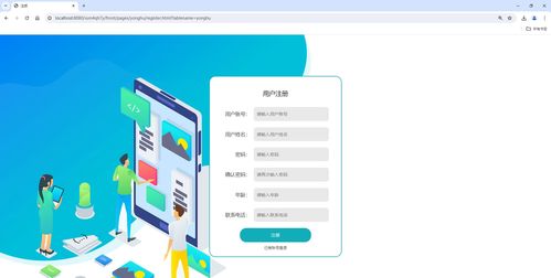 基于SSM框架的农业信息与农产品管理系统——从开发到部署的全套解决方案